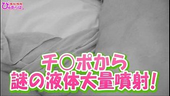 Fetiş Kulübü Umeda'Da Arzulu Kadınları Sergiliyor